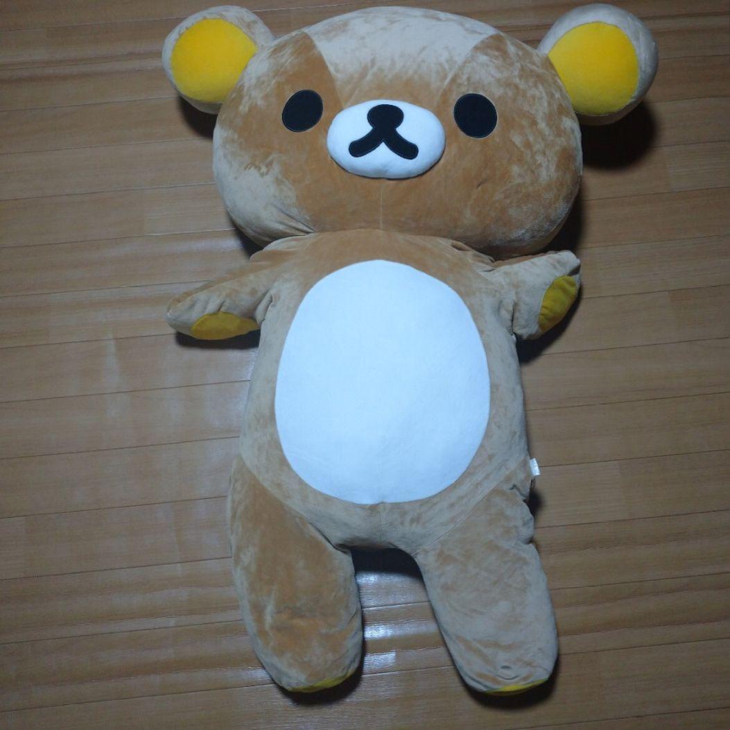 リラックマ ぬいぐるみ 特大　san-x