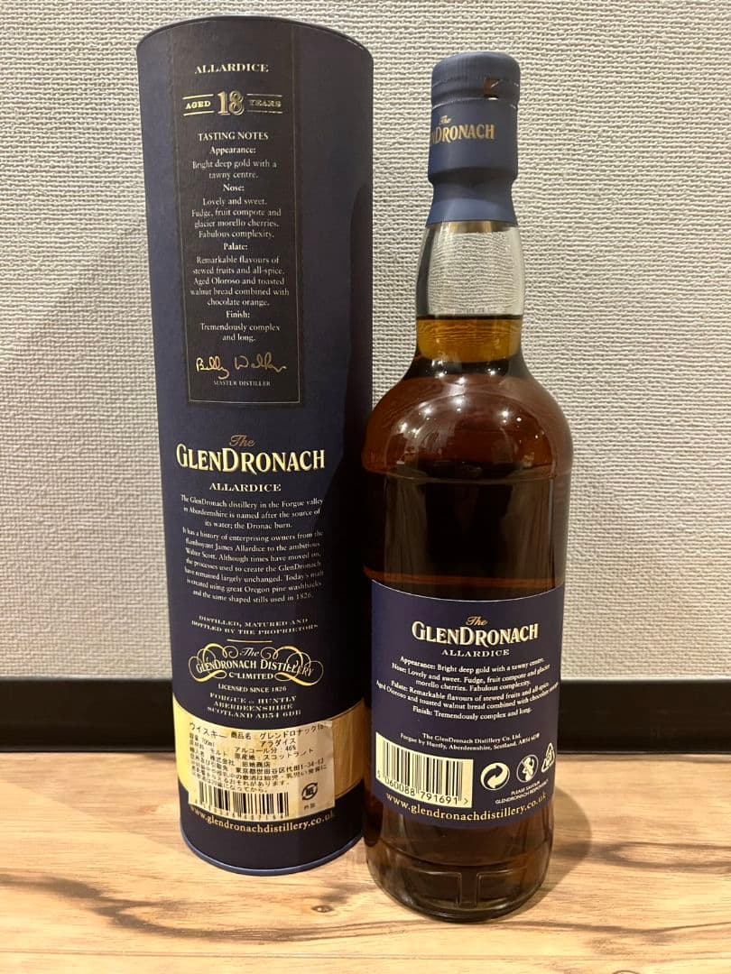 【新品未開封】グレンドロナック 18年 アラダイス 700ml 箱付き