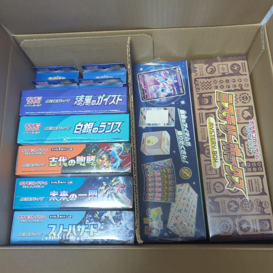 ポケモンカードゲーム/シュリンクあり/セット売り