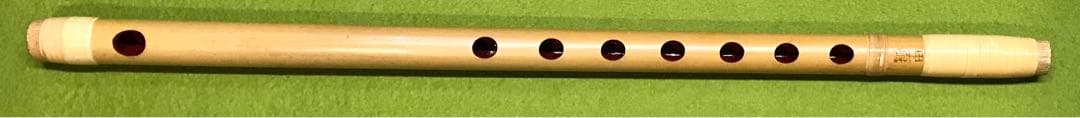 横笛309篠笛/7本調子/獅子田(竹水)/7穴/美品