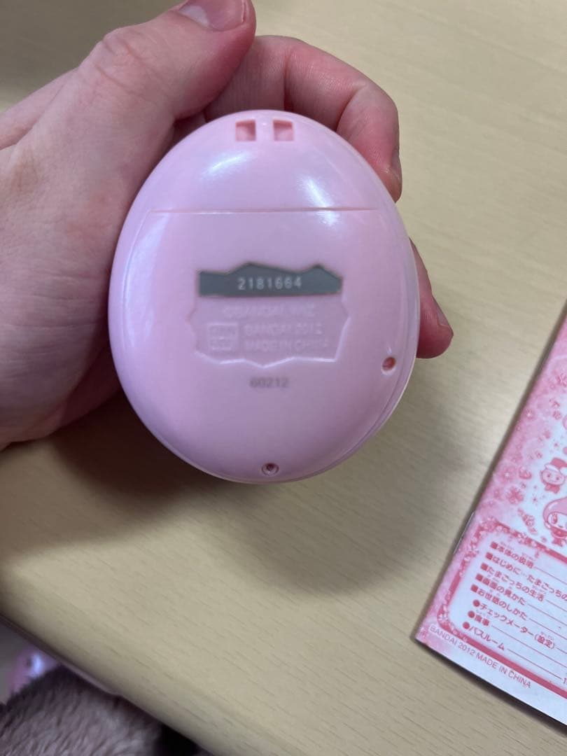 【取扱説明書付き】たまごっちピース Tamagotchi P’s ピンク