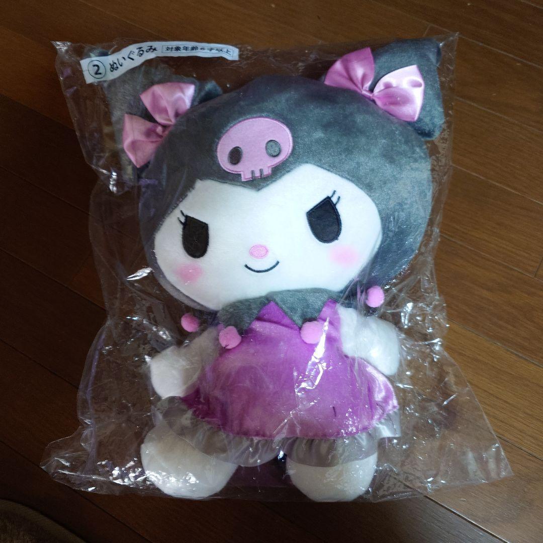 サンリオ　クロミ当りくじ　フルコンプリート＋おまけ2点　合計27点セット