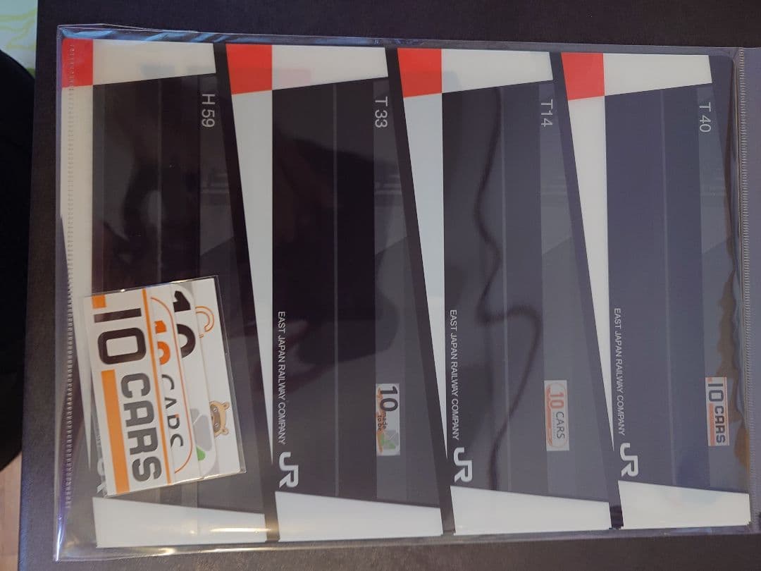 JR東日本 10 CARS グッズ３種セット