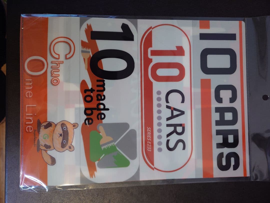 JR東日本 10 CARS グッズ３種セット