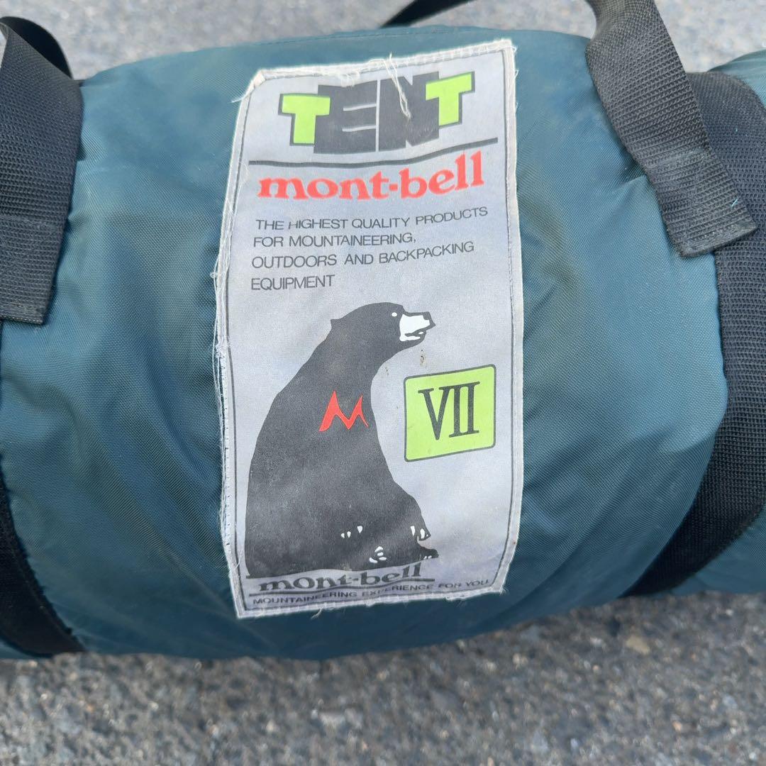 モンベル ムーンライト7型 中古