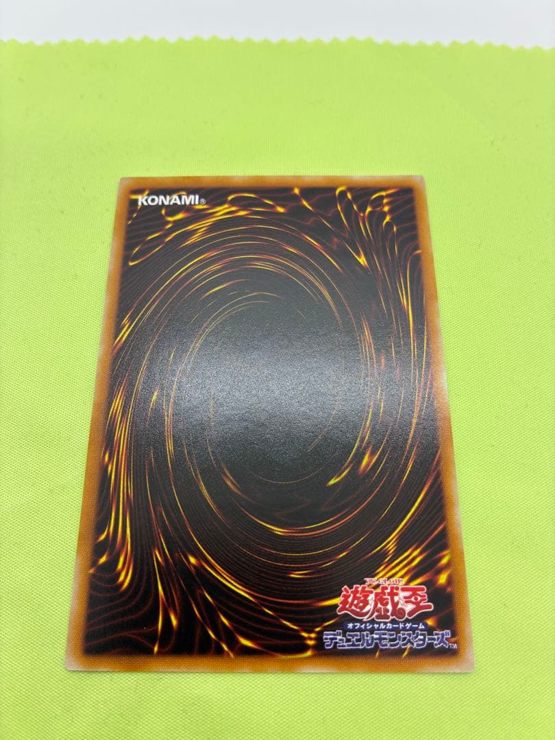 【美品】遊戯王 混沌の黒魔術師 レリーフ