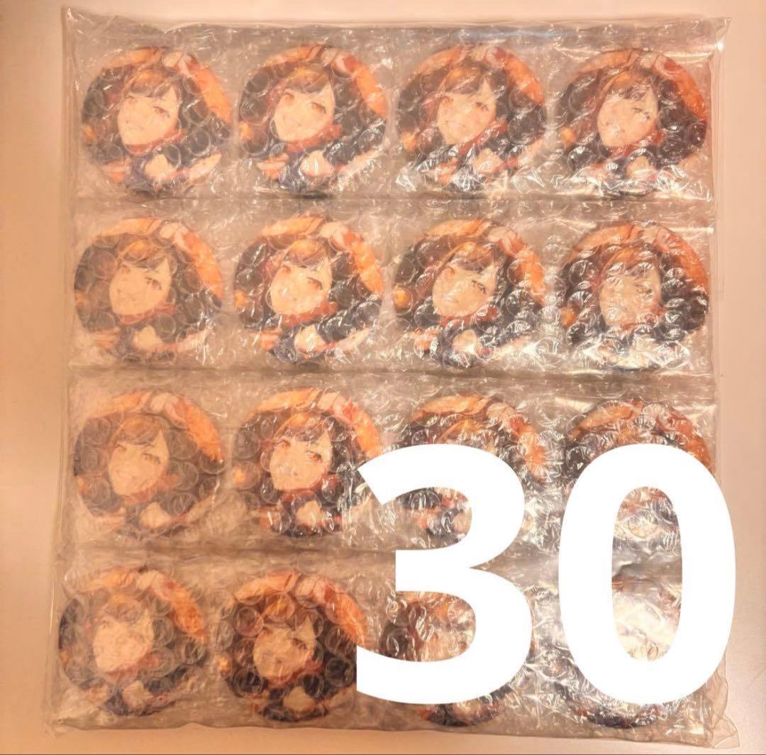 プロセカ 白石杏 グリッター缶バッジ 缶バッジ 44B 30個