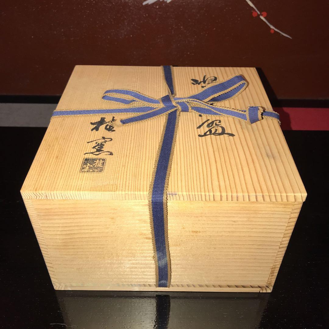 茶道具　嶋台茶碗　桂窯　京焼