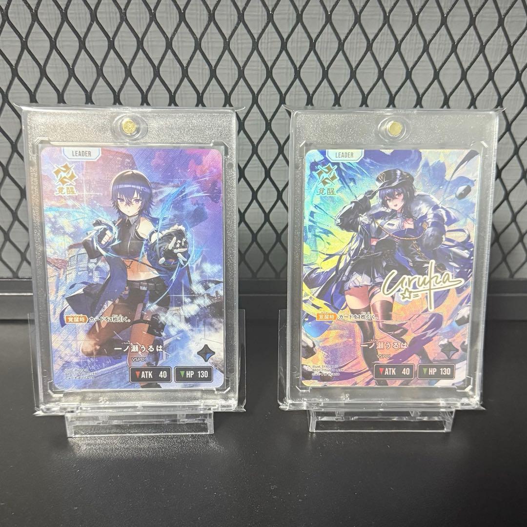 Xross Stars 一ノ瀬うるは　LRP LRPP セット