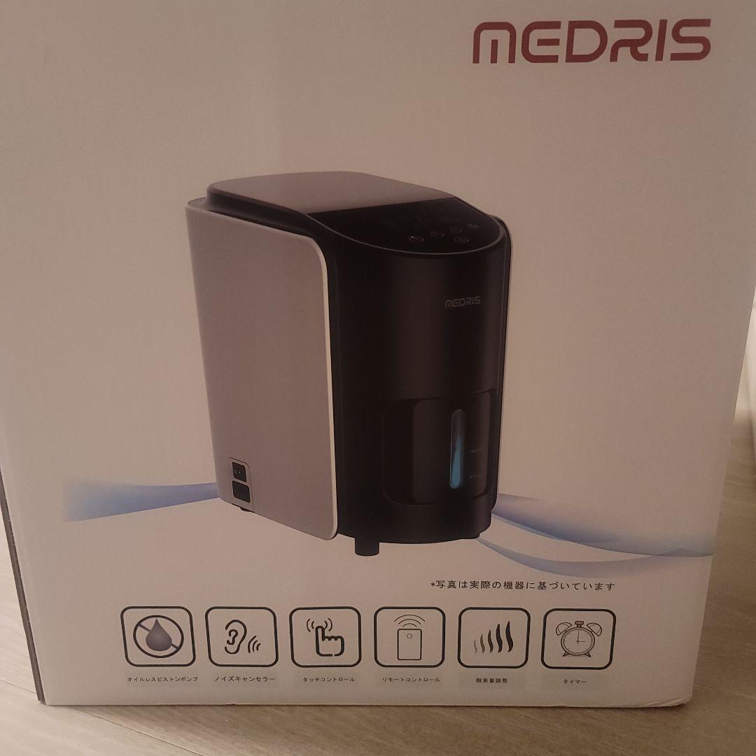 MEDRIS 家庭用酸素発生器　(人間・ペット用)