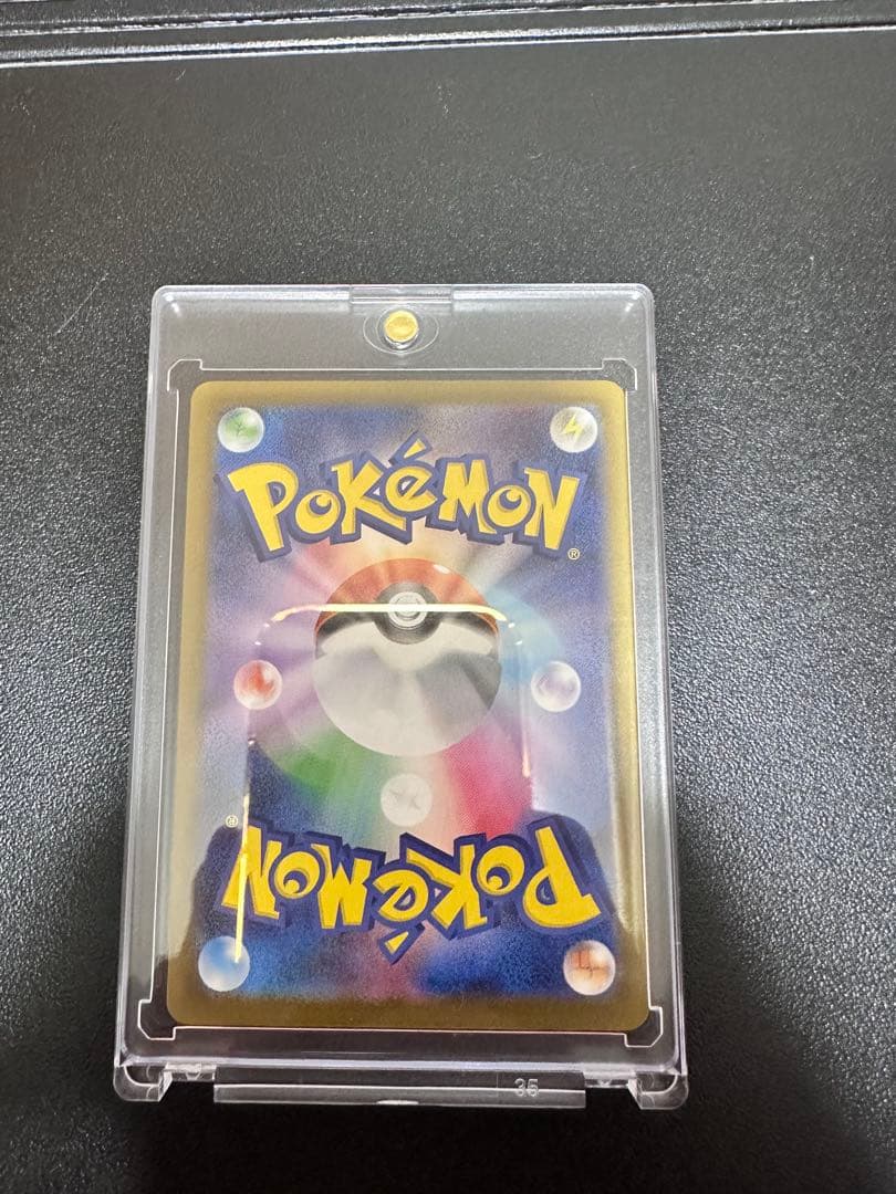 ポケモンカード メイのはげまし sar