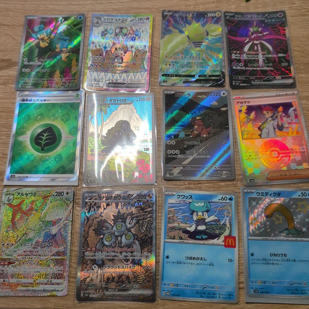 ポケモンカードセット引退品