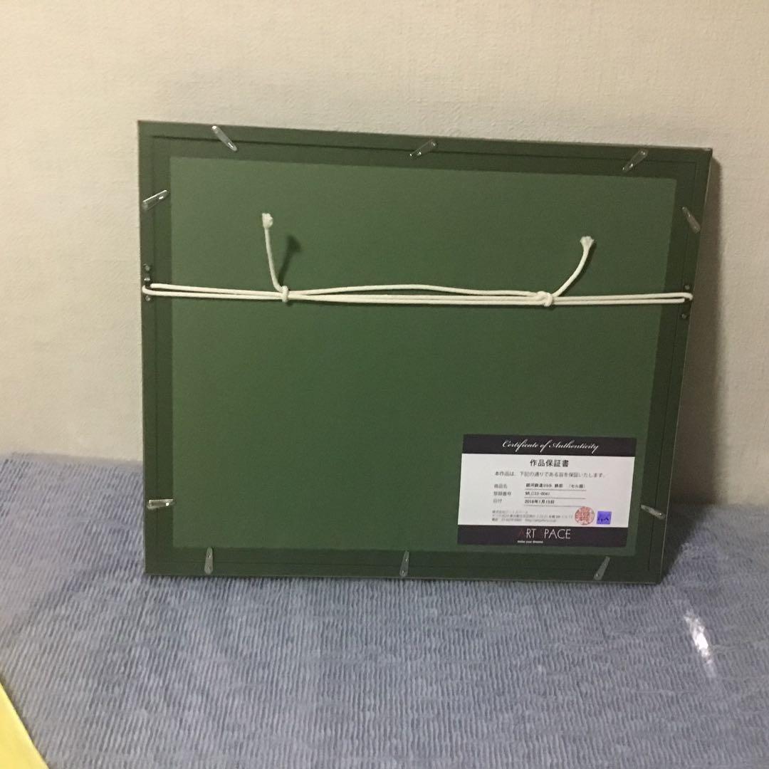 銀河鉄道999 セル画　保証書付き