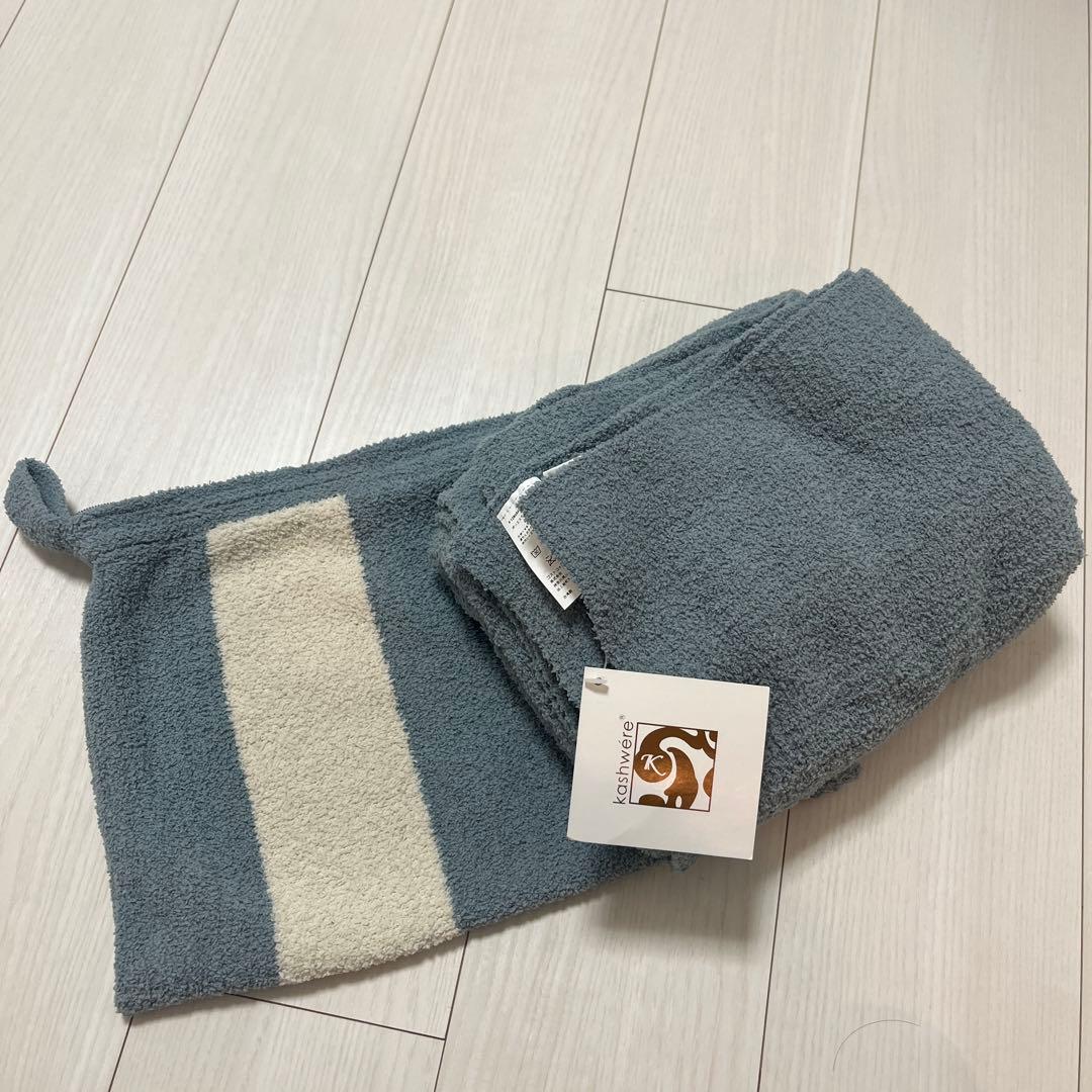 カシウェア トラベル ブランケット