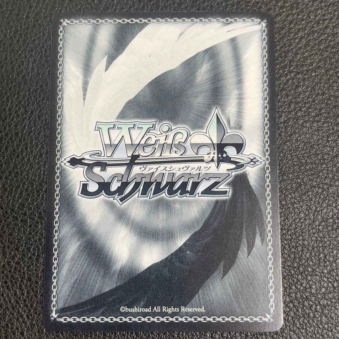 ヴァイスシュヴァルツ　学マス　お姉ちゃんに任せなさい！　RRR+