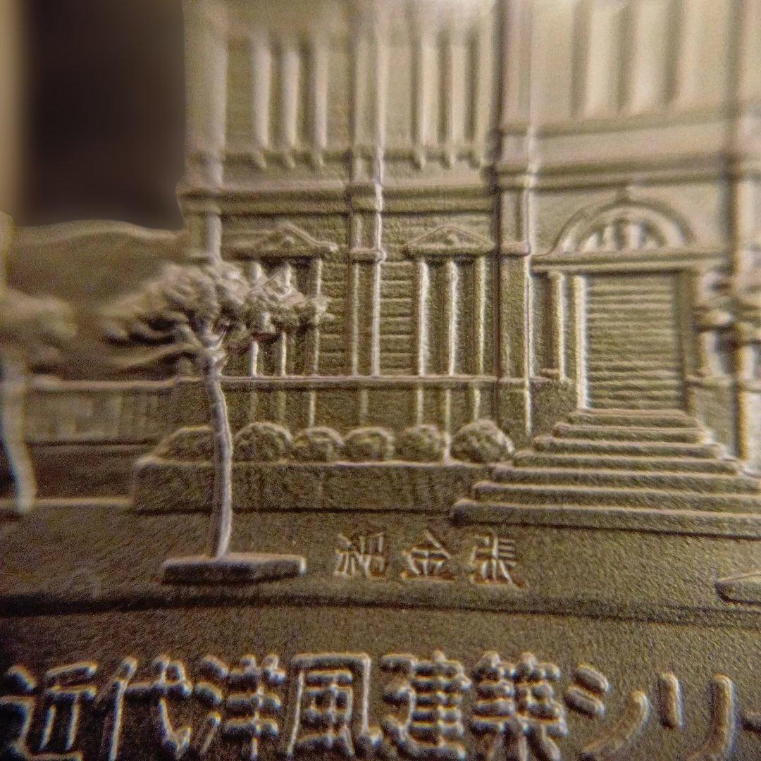 松本徽章工業　特別郵趣　純金/純銅、純金張/純銅、純銀金張プレート　合計15枚