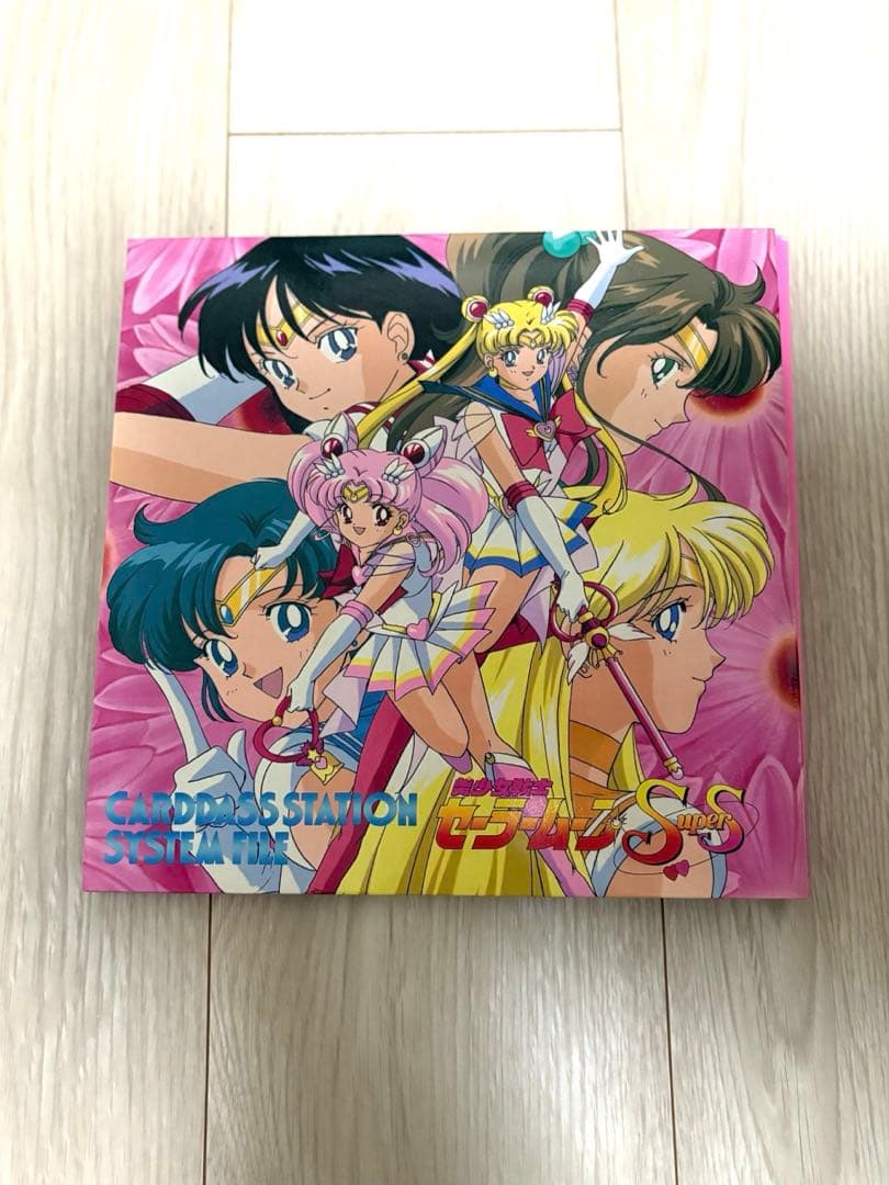 セーラームーン　カード　ファイル入り