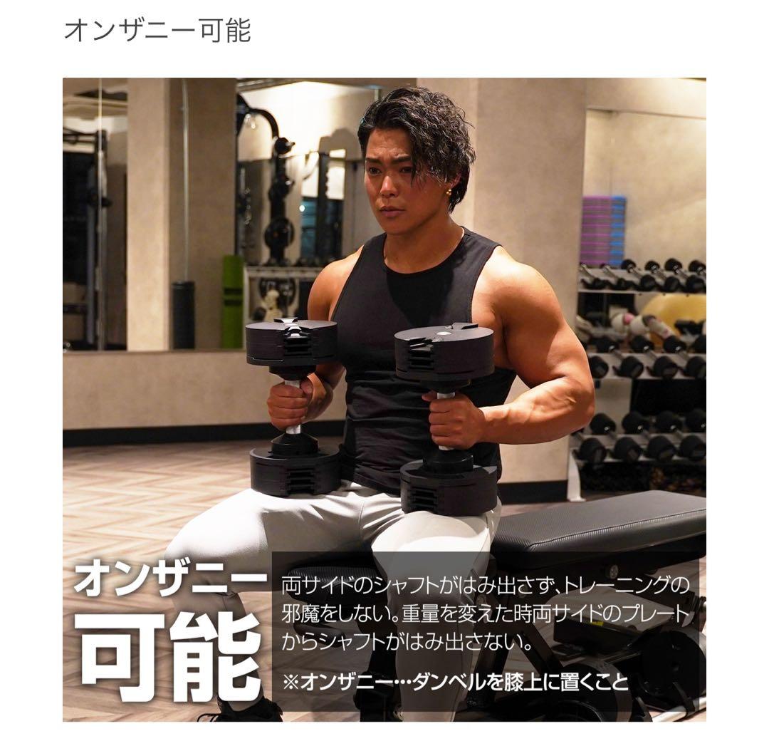 #2562　新フレックスベル32kg黒　0