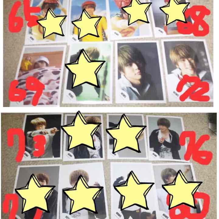 増田貴久 ブロマイド②