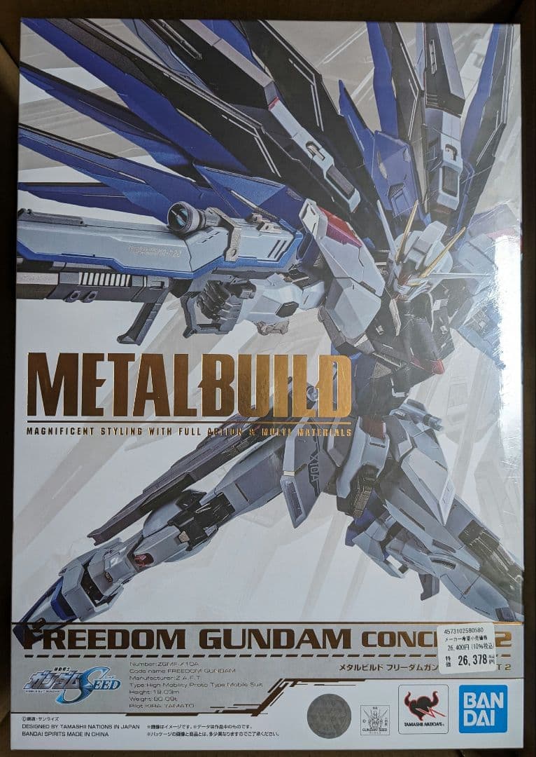 LBUILD メタルビルド フリーダムガンダム CONCEPT2