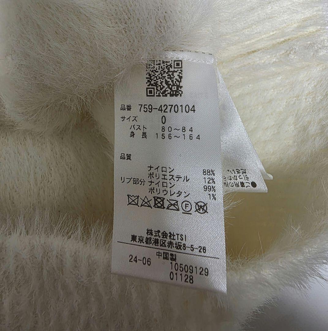 【マスターバニーエディション】丸首ニット