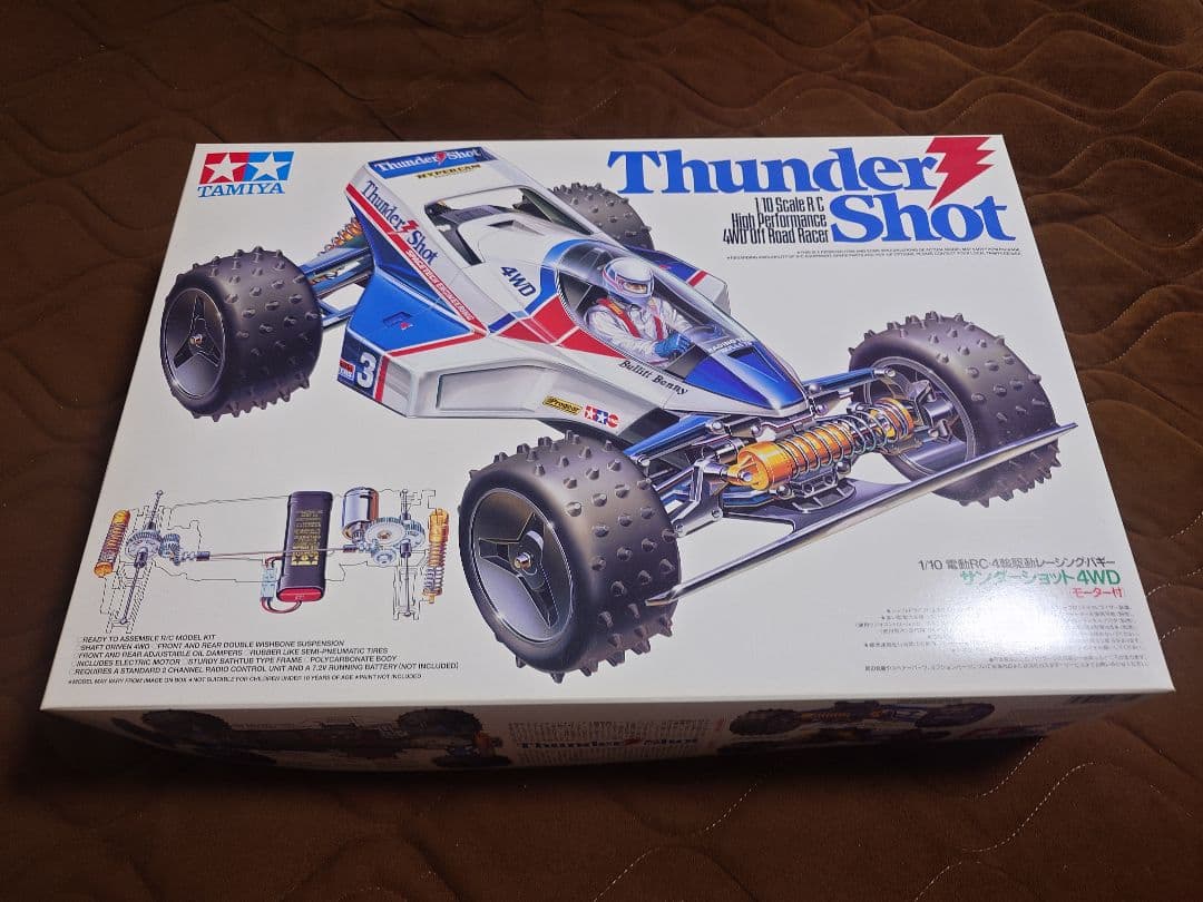 パ*ダ様 タミヤ　サンダーショット　未組立　取説無し