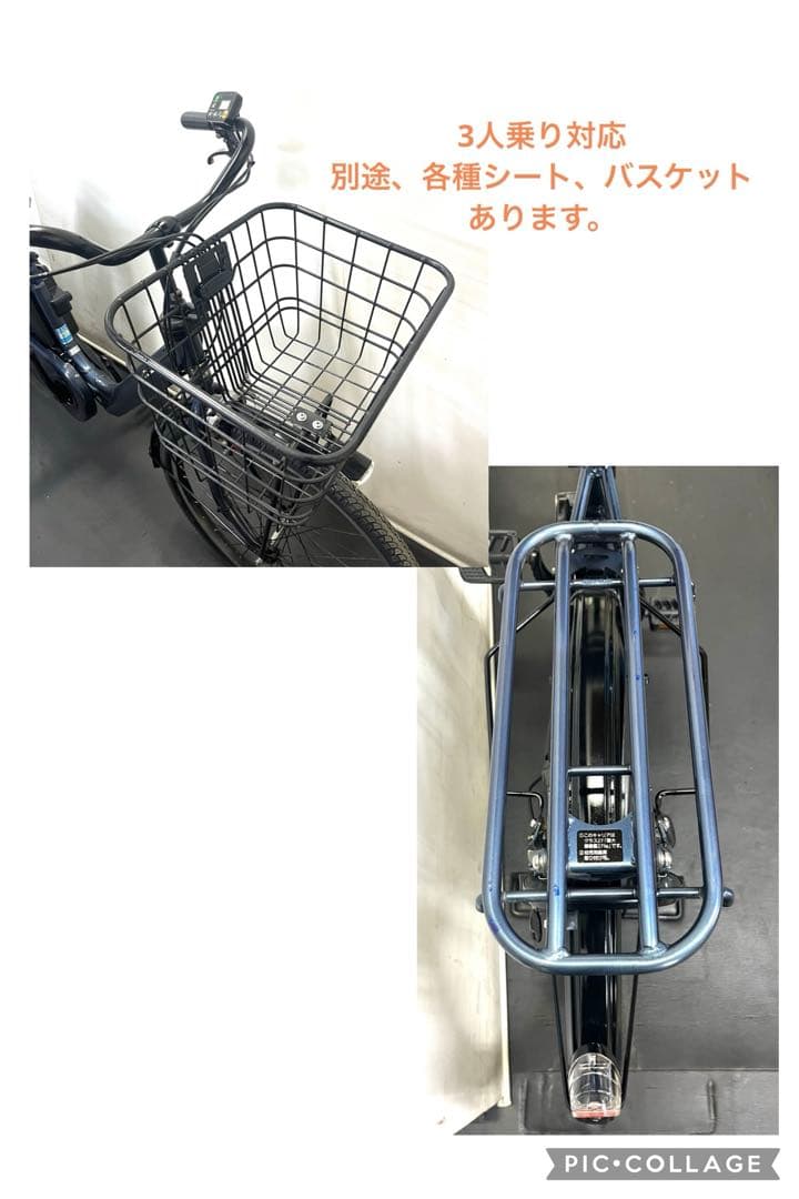 1年保証 パナソニック　ギュットアニーズF 26インチ　電動アシスト自転車