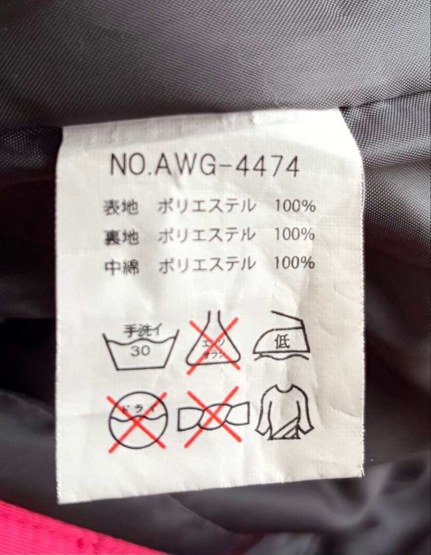 ★子供用 スキーウェア 160 上下 セット