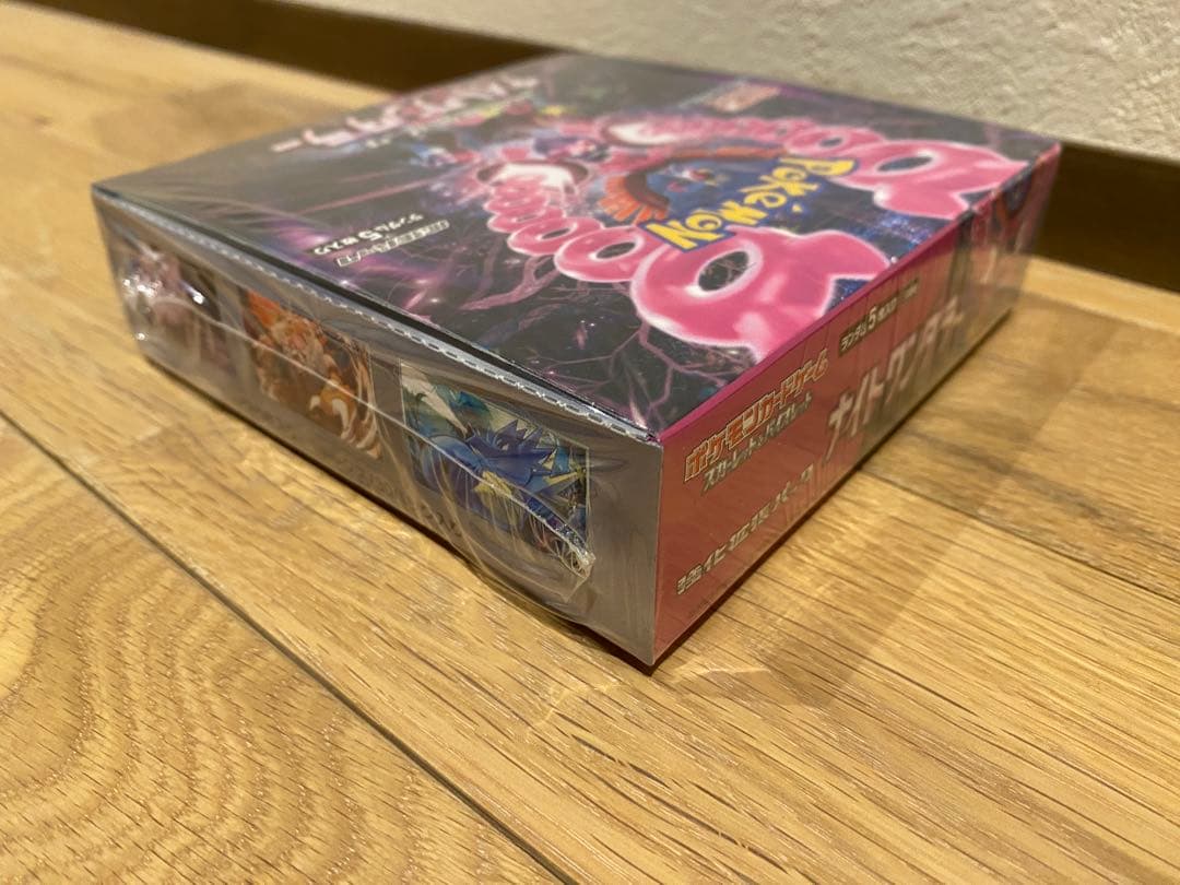 新品未開封　ナイトワンダラー シュリンク付きBOX！