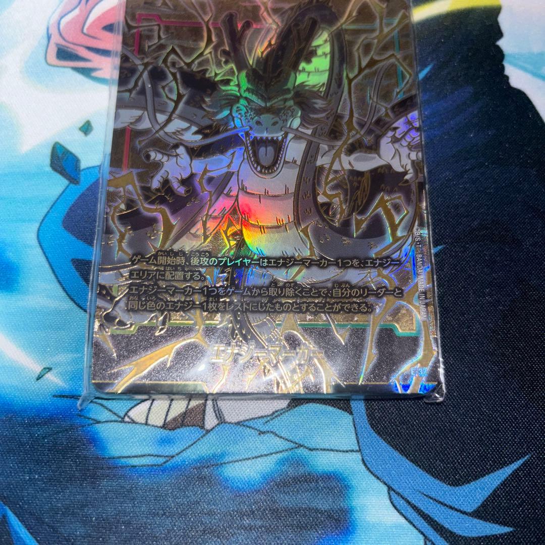 1st anniversaryカードのみ未開封　神龍エナジーマーカー　金　未開封