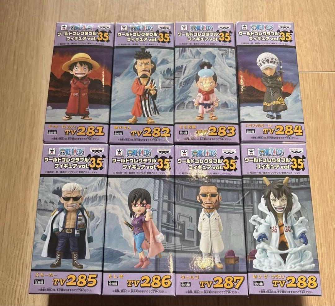 未開封　ワンピース ワールドコレクタブルフィギュア WCF Vol.35 全8種