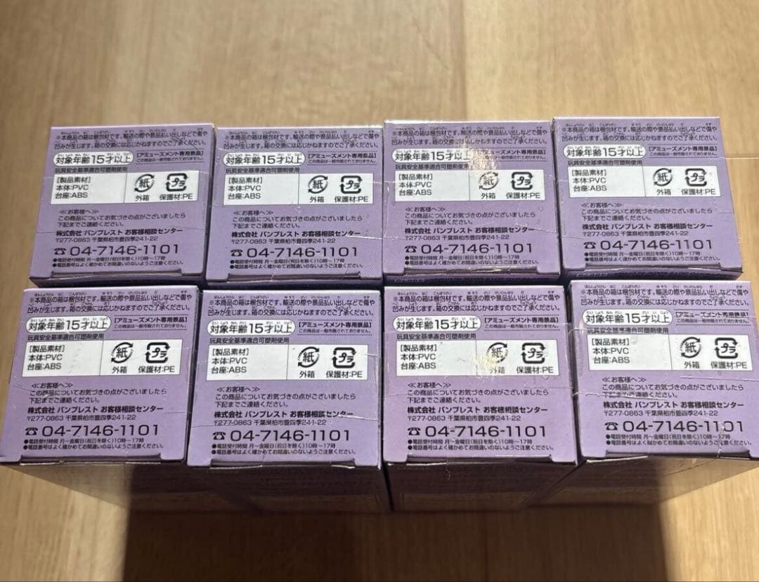 未開封　ワンピース ワールドコレクタブルフィギュア WCF Vol.35 全8種