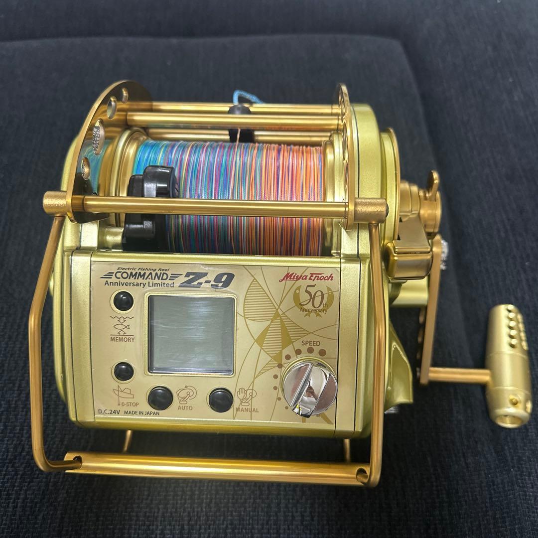 ミヤエポック　Z-9 限定