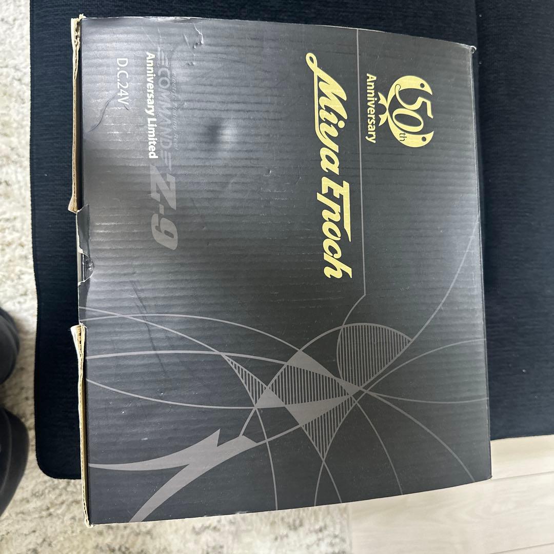 ミヤエポック　Z-9 限定