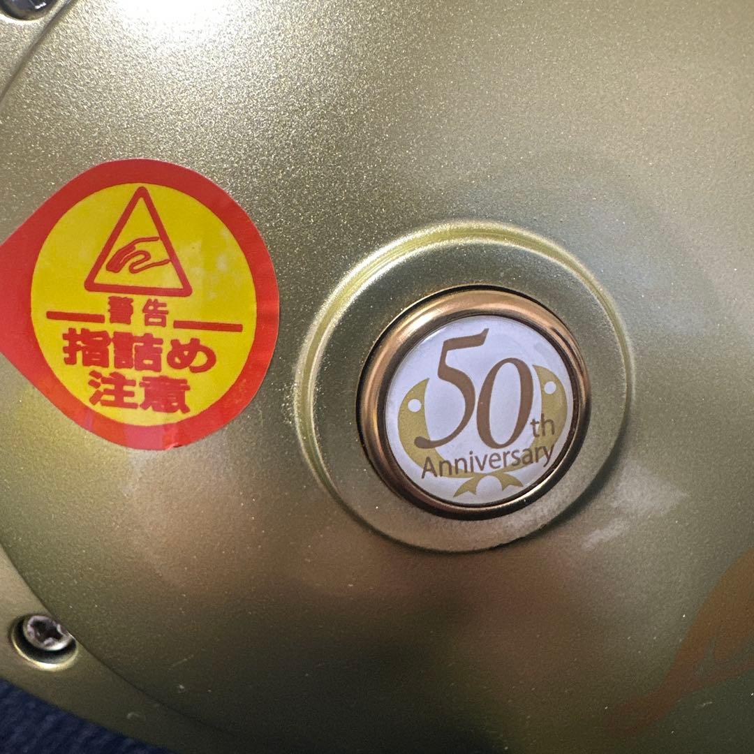 ミヤエポック　Z-9 限定