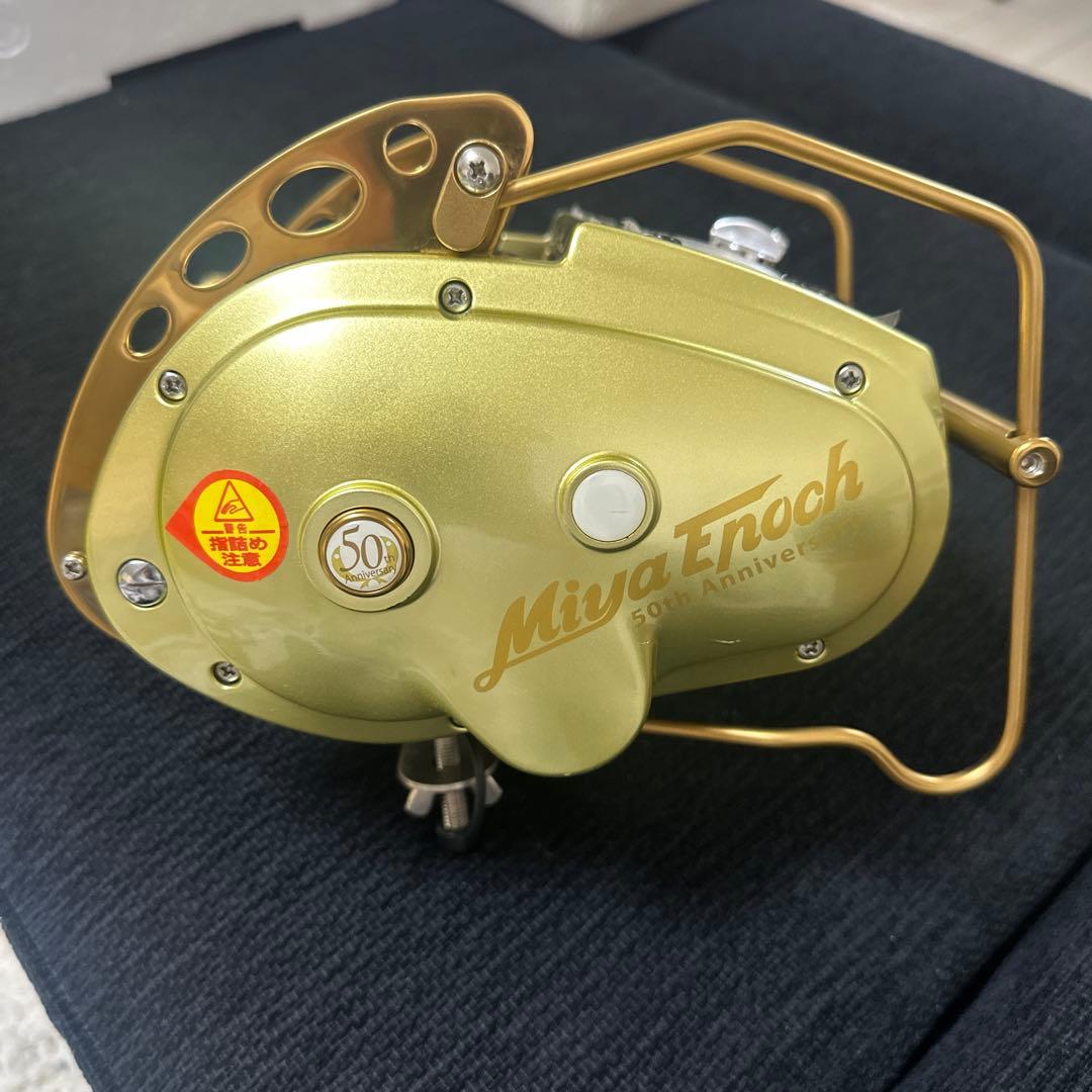 ミヤエポック　Z-9 限定