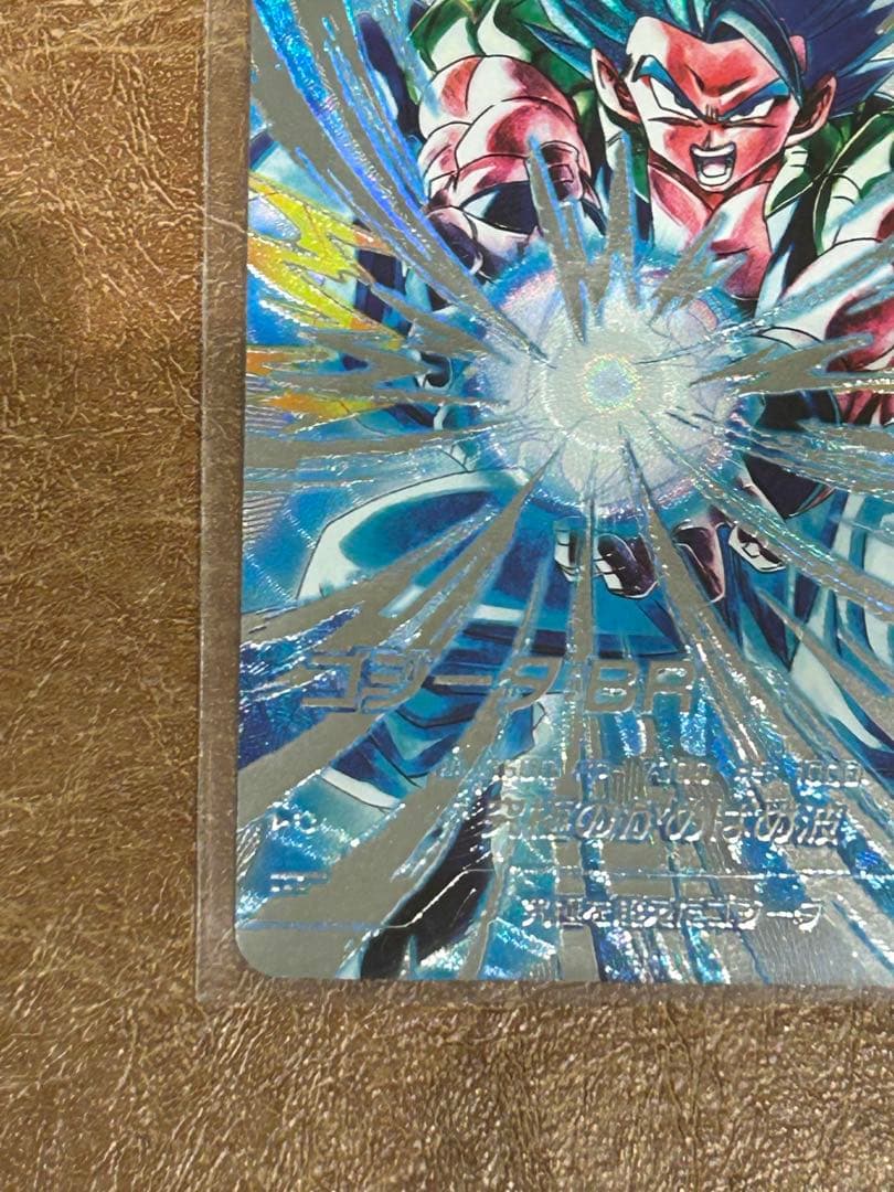 ドラゴンボールスーパーダイバーズSDV7-SEC2 ゴジータBR パラレル 美品