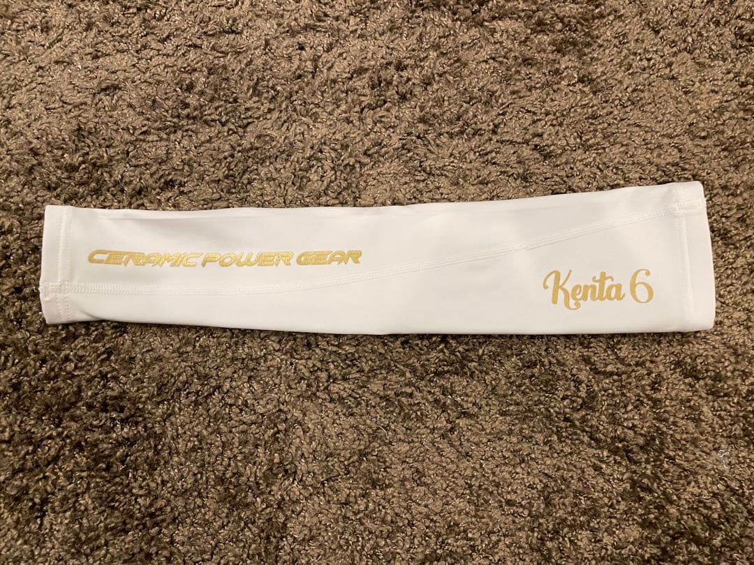 今宮健太 支給品