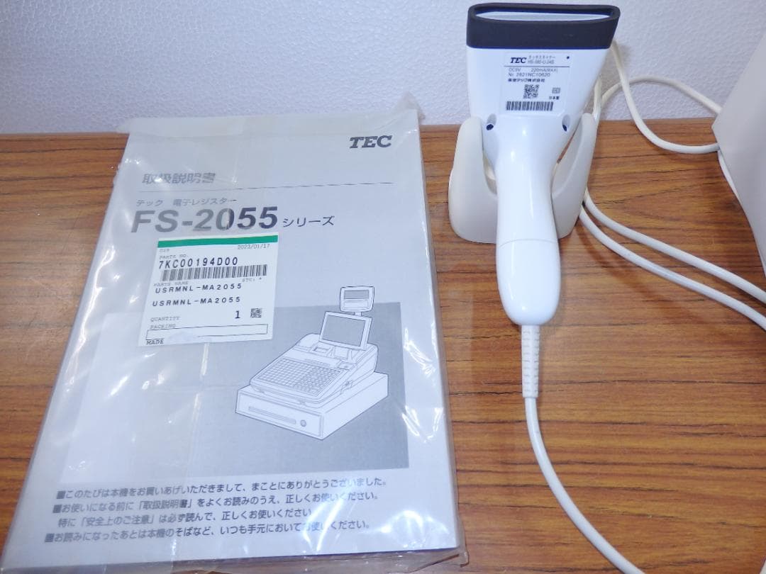 美品 3210 設定無料 FS-2055-V2 レジスター スキャナー付
