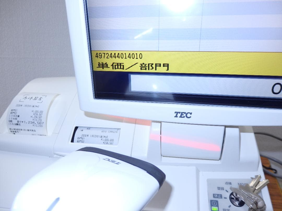 美品 3210 設定無料 FS-2055-V2 レジスター スキャナー付