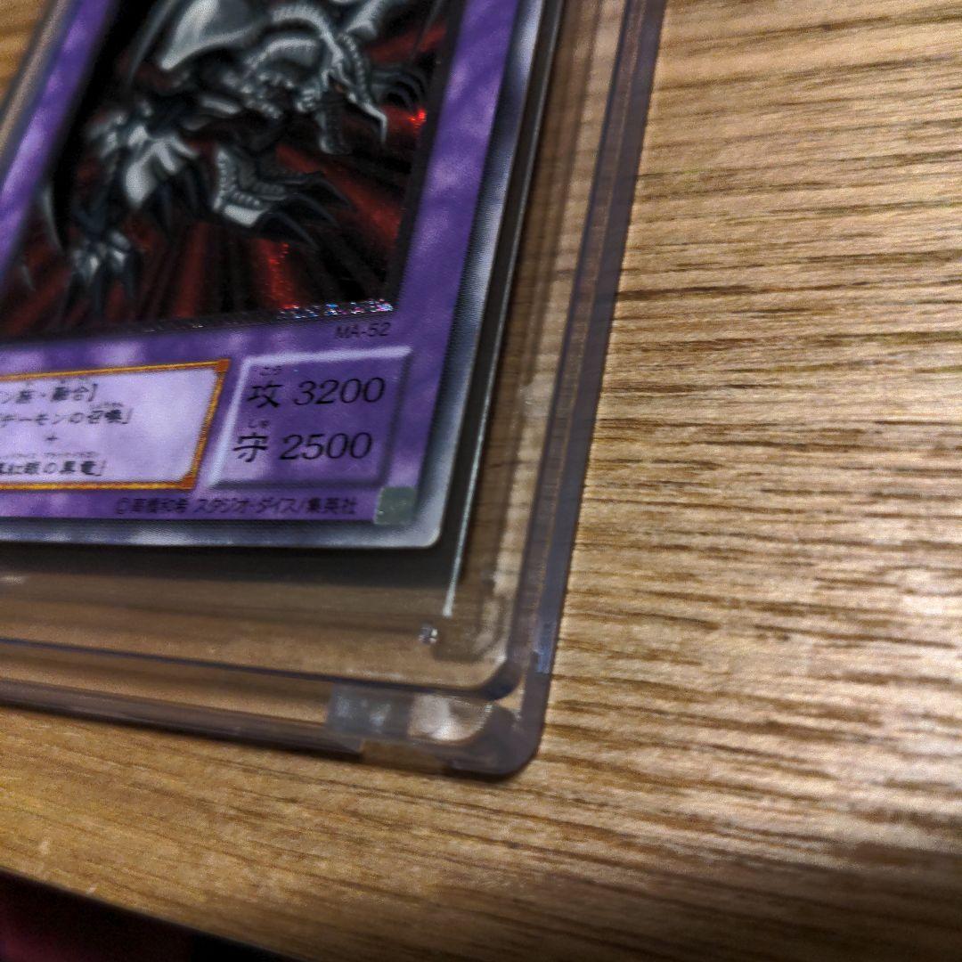 ブラックデーモンズドラゴン、ブレードナイトのレリーフ