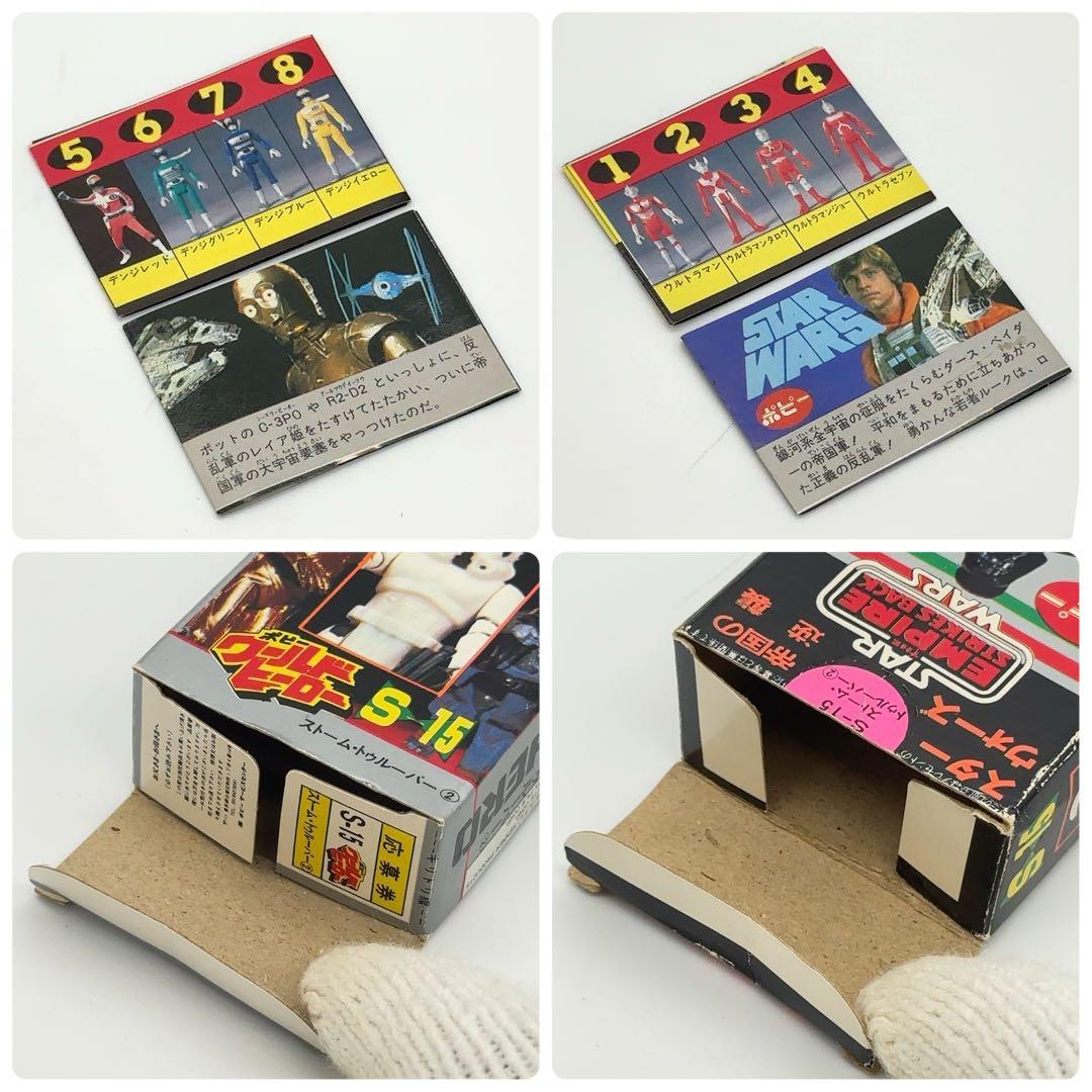 内袋未開封 ポピー スターウォーズ ストーム トゥルーパー 希少 ビンテージ