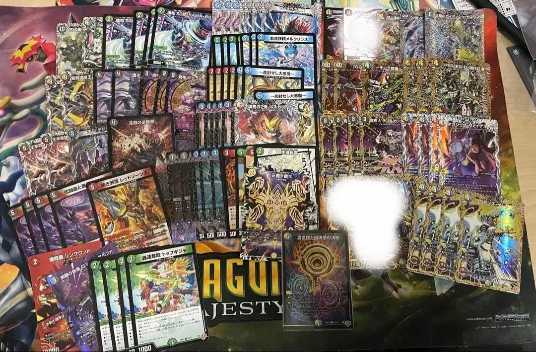 デュエマ　引退品　まとめ売り