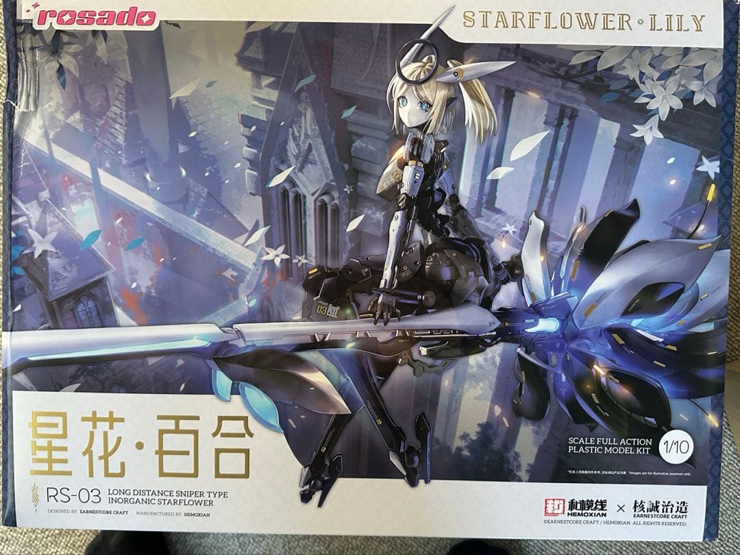 【即購入可】RS-03 星花・リリィ MK3