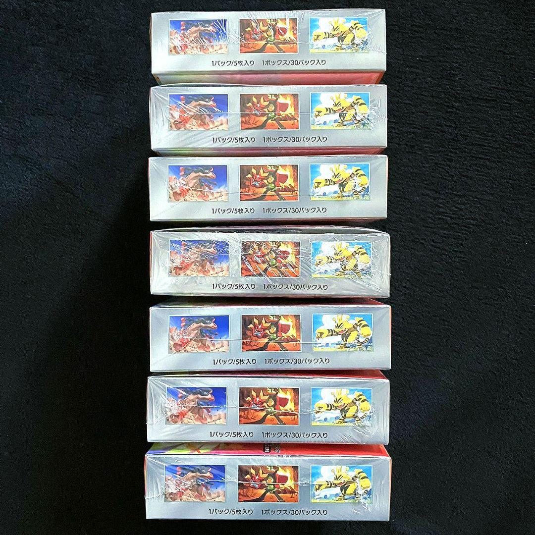 【新品未開封】熱風のアリーナ 7箱 シュリンク付き