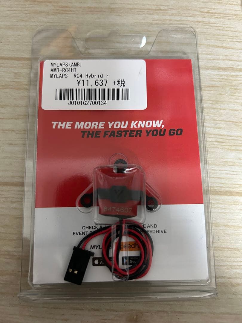MYLAPS RC4ハイブリッド トランスポンダー