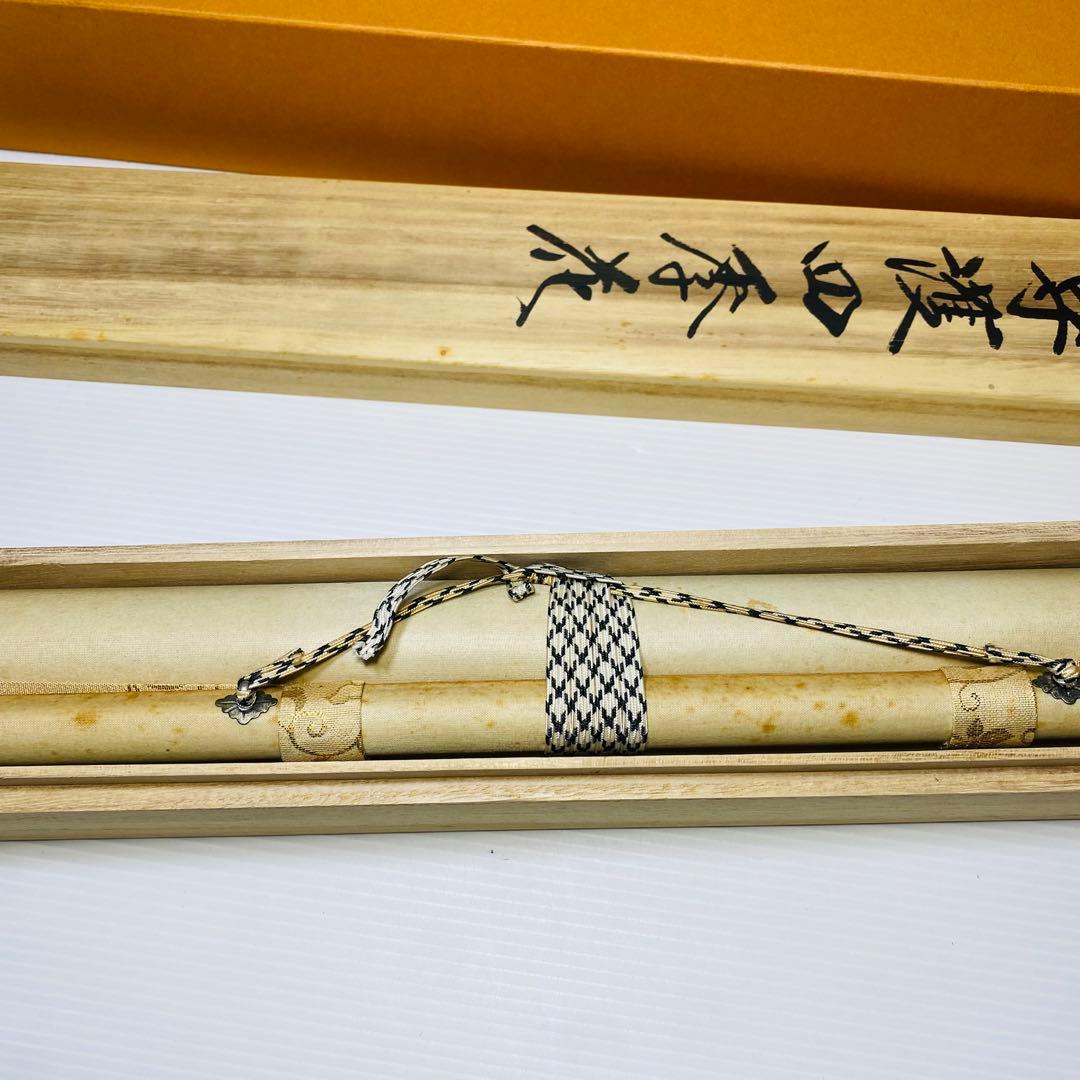 日野芳春　鎮宅守護四季花　掛軸　絹本