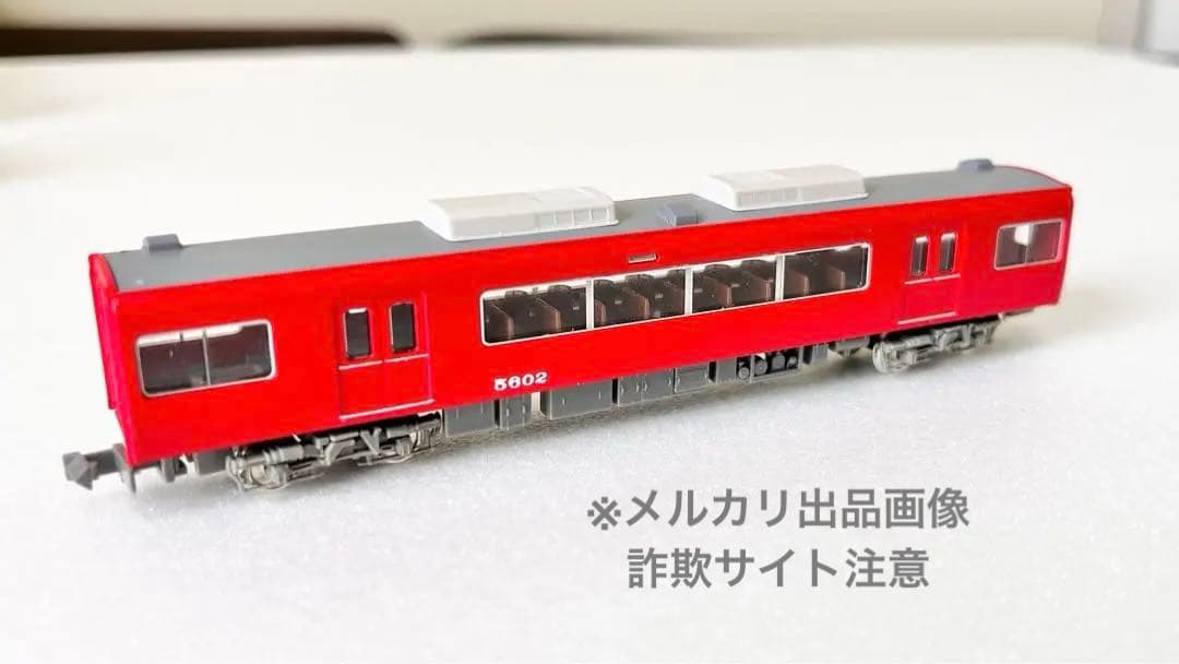 名鉄5600系 GM名鉄5700系改造 切り継ぎ加工 床下機器再現 屋根再現