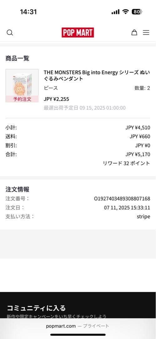 ラブブ　らぶぶ　シークレット　ポップマート