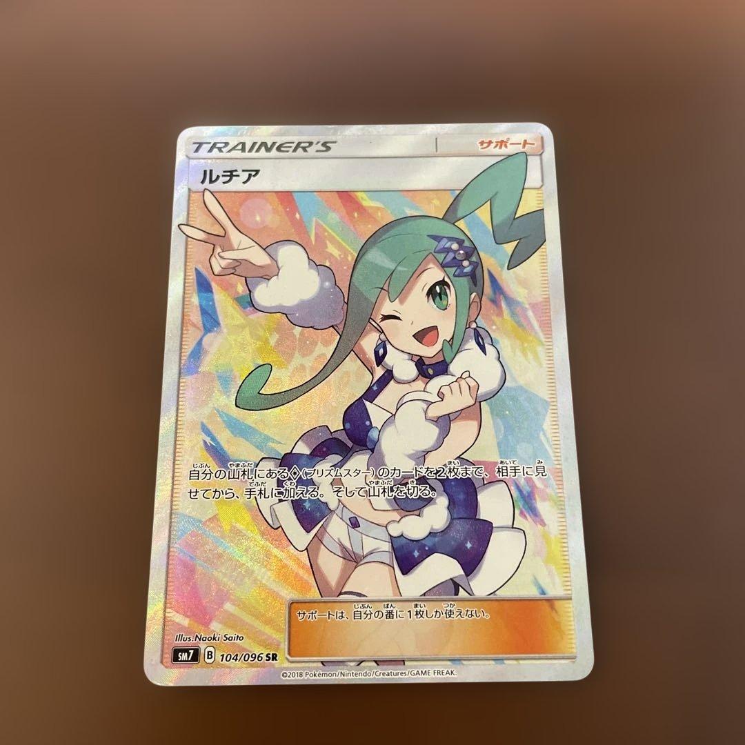 美品　値段交渉可能　ルチア SR SM7 裂空のカリスマ 104/096